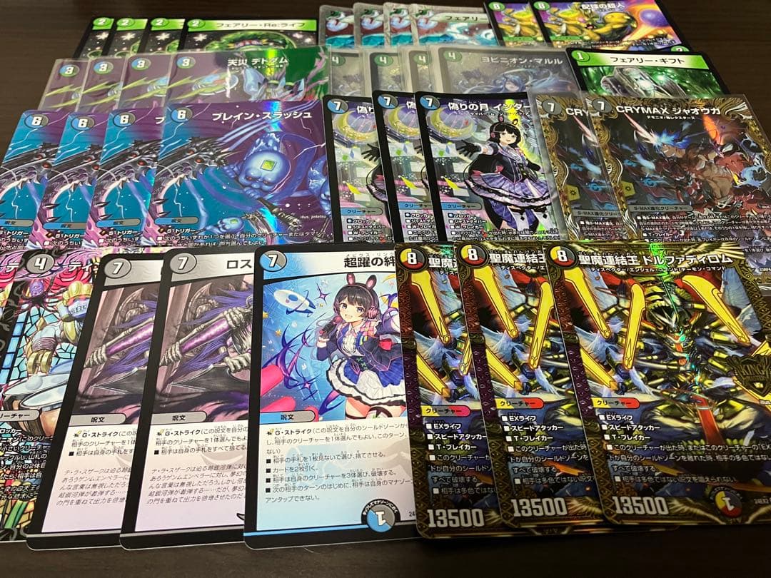 富*山様 アナカラーマルル アナカラーインターステラ 2025年版】水闇自然インターステラの回し方と必勝テクニック【アナ