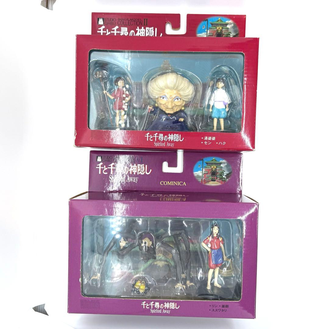 激レア　希少　千と千尋の神隠し リン　釜爺　ススワタリ　湯婆婆　セン　ハク