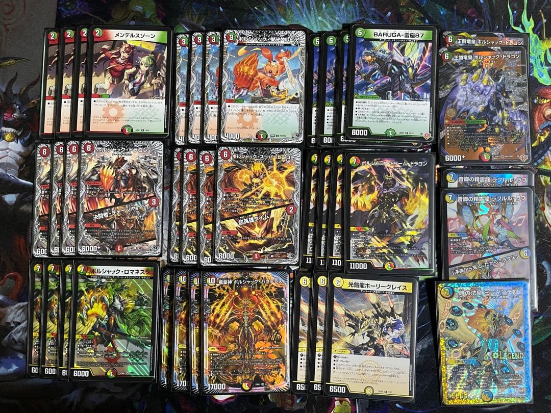デュエマ　リースボルシャック　デッキ　BARUGA型 オリジナル】雷座ボルシャック｜ぶらっきー