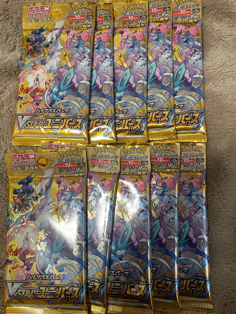 ポケモンカードゲーム VSTAR 10パックセット