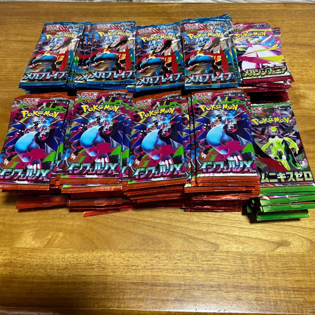 ポケモンカード　MEGA 未開封パック　まとめ売り　400パック