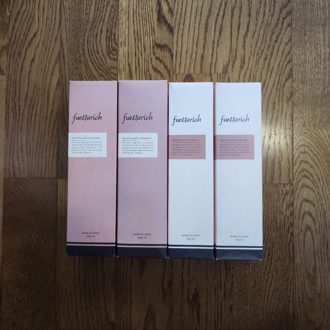 フエッタリッチ モイストシャンプー200g2本・トリートメント150g2本