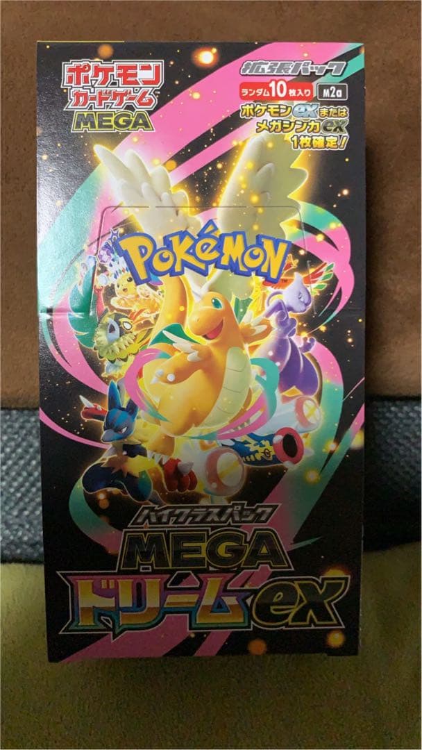 ポケモンカードゲーム MEGA ドリームex 10パック入り 新品ボックス]ポケモンカードゲーム ハイクラスパック MEGAドリームex