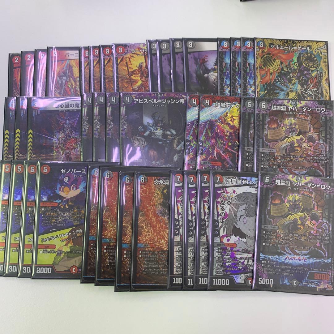 クローシスゼロ・フェニックス　デッキ　ヴォルテックス　最終値下げ クローシスゼロ・フェニックス デッキ ヴォルテックス 最終値下げ