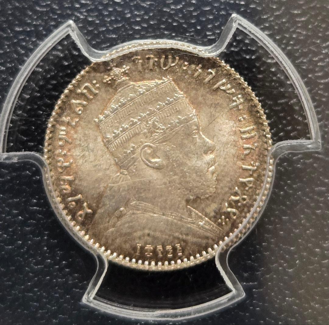 1895年 エチオピア　ゲルシュ 銀貨 PCGS MS64+