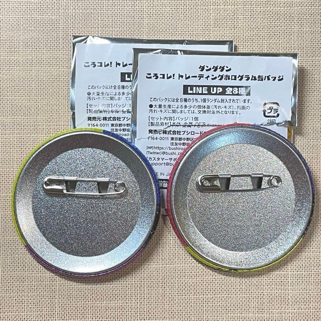 ダンダダン ころコレ！ 缶バッジ ジジ 邪視 - メルカリ