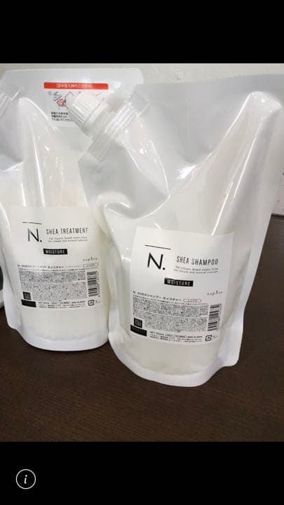 N.モイスチャーシャンプートリートメント詰め替えセット oZLR6vARqev._UX254_TTW__.jpeg