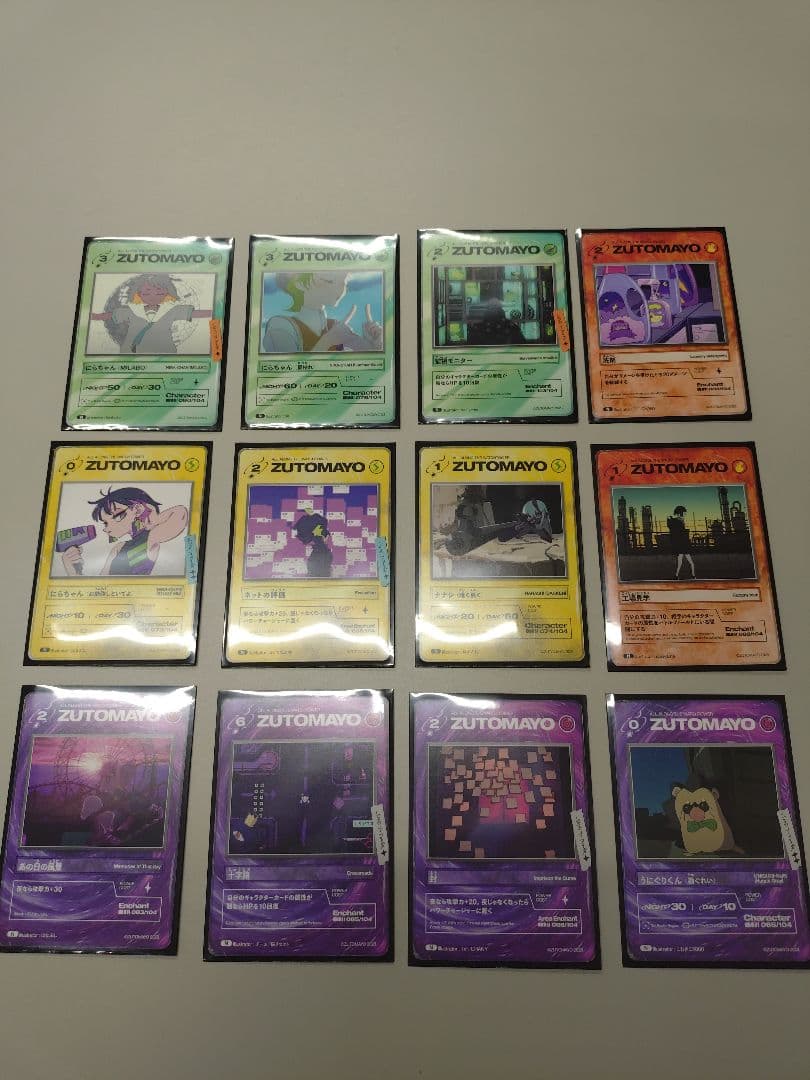 ずとまよカード第2弾 新品未開封2箱＋カード5パック分(開封済未使用