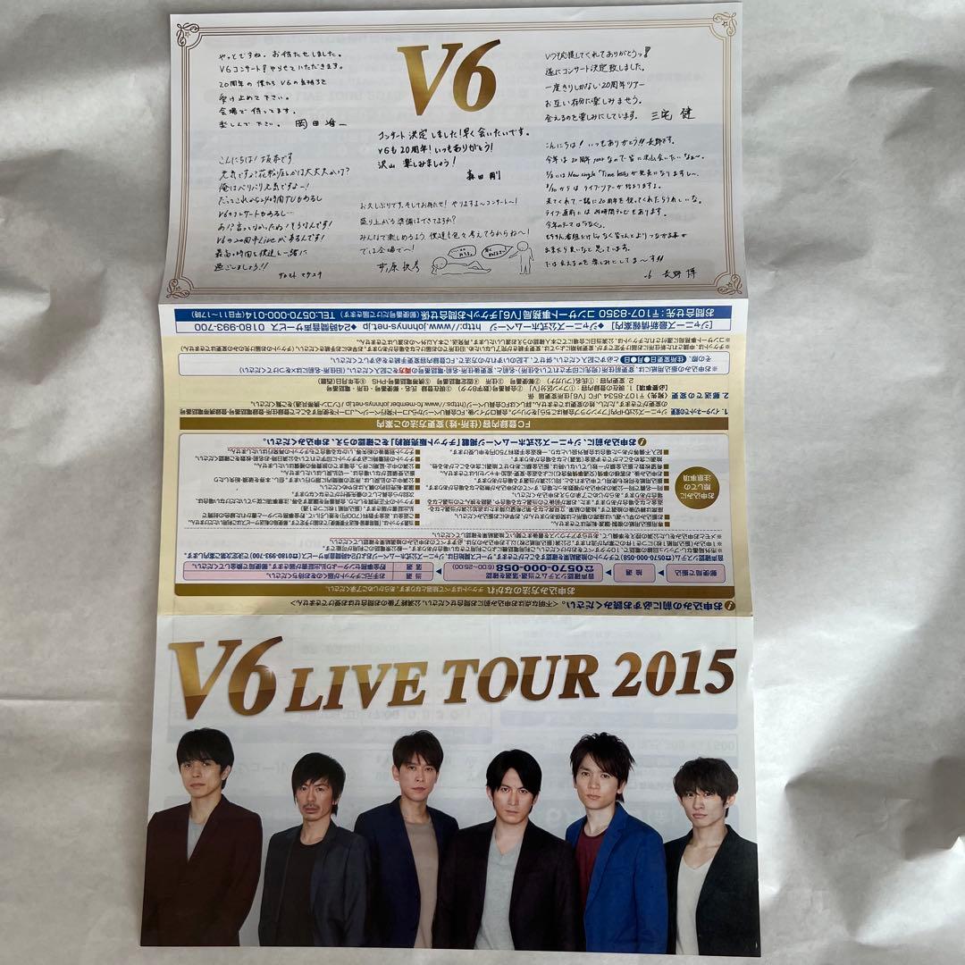 V6 LIVE TOUR 2015 銀テープ チラシ - メルカリ
