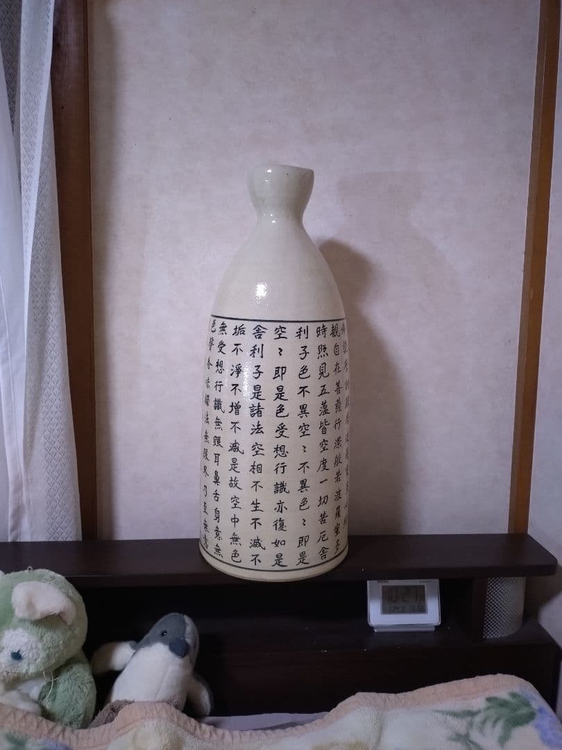 超巨大な徳利！骨董！珍品！般若心経！