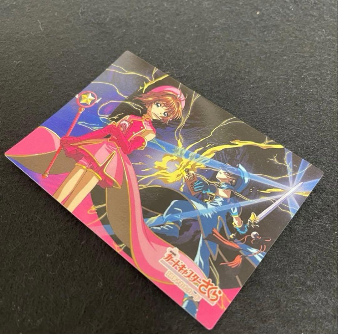 劇場版 カードキャプターさくら 封印されたカード メタリック No.M30