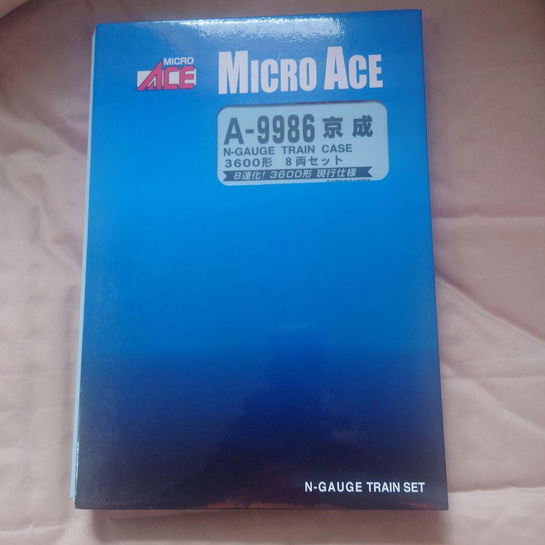 MICRO ACE A-9986 京成3600形8両セット a9986_1-569x572.jpg.webp