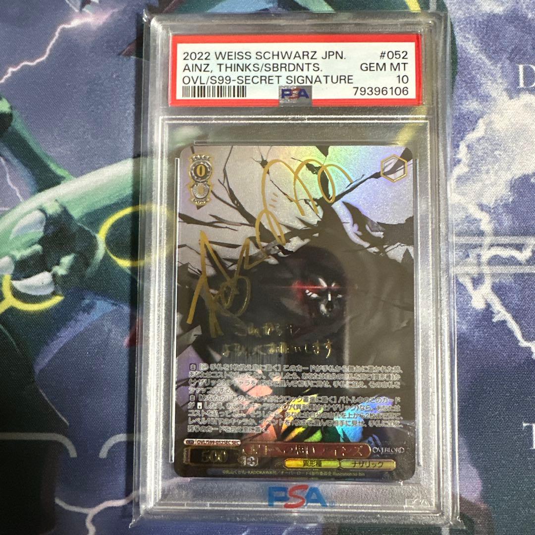 機動要塞キャッサル・ゴレム 香港版ホイルバージョン2 バトルスピリッツ