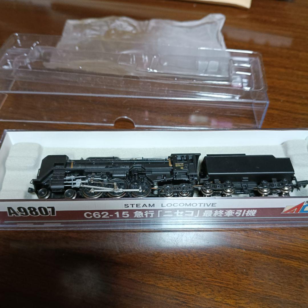 2097 マイクロエースA9807 C62-15急行「ニセコ」最終牽引機