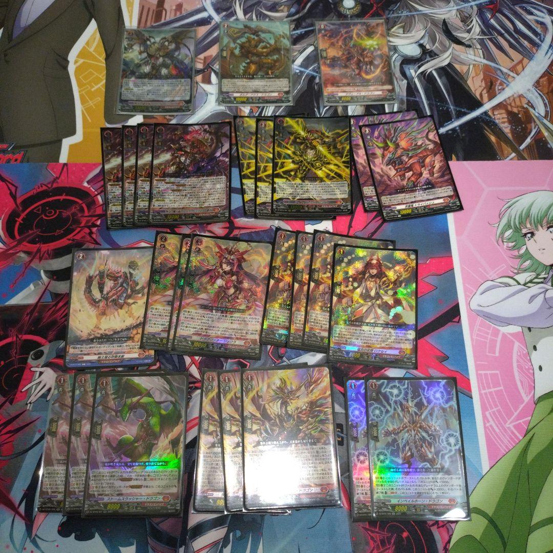 ヴァンガード　ヴァルガドラグレス　デッキパーツ