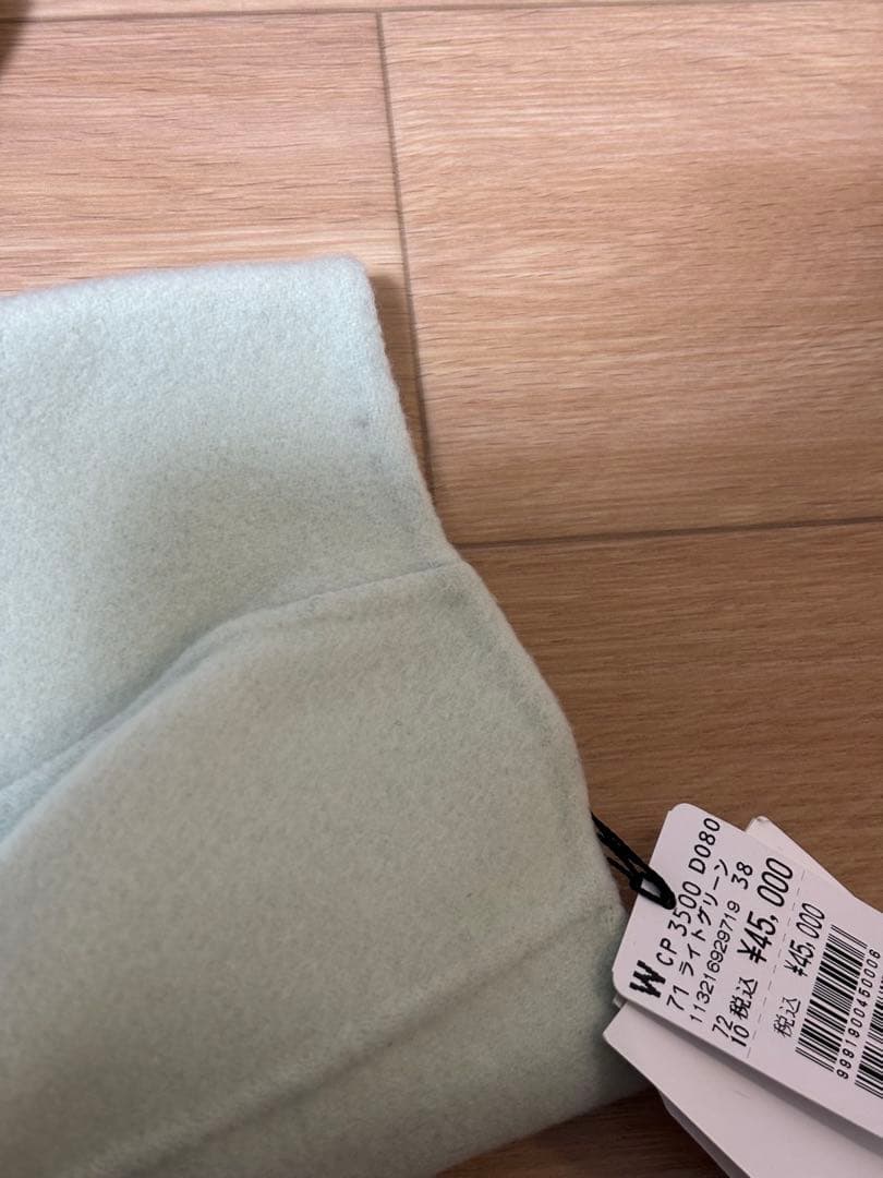 ヤマダヤAga 16点入り - メルカリ