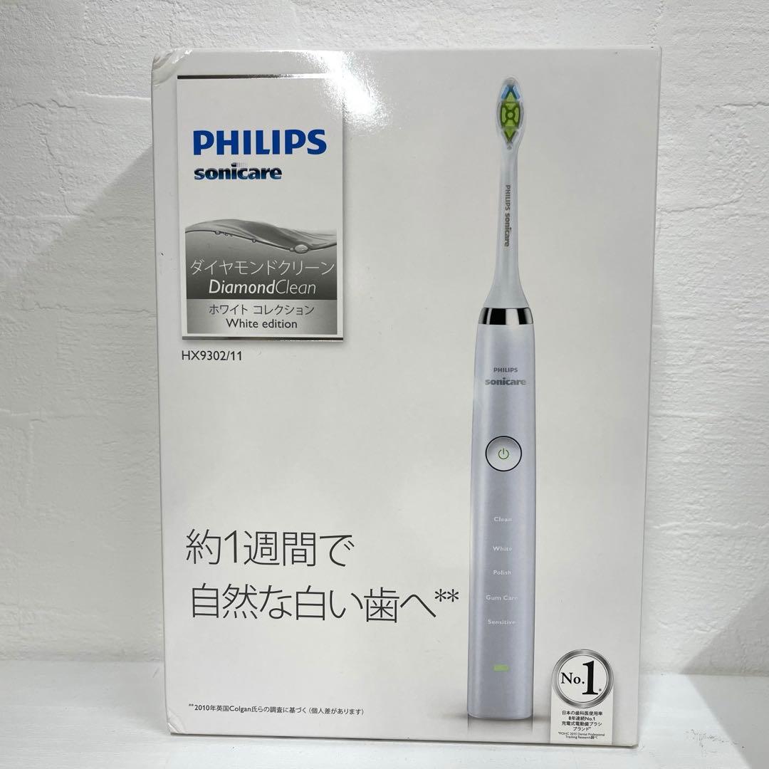 フィリップス ソニッケアー 電動歯ブラシ HX9302/11