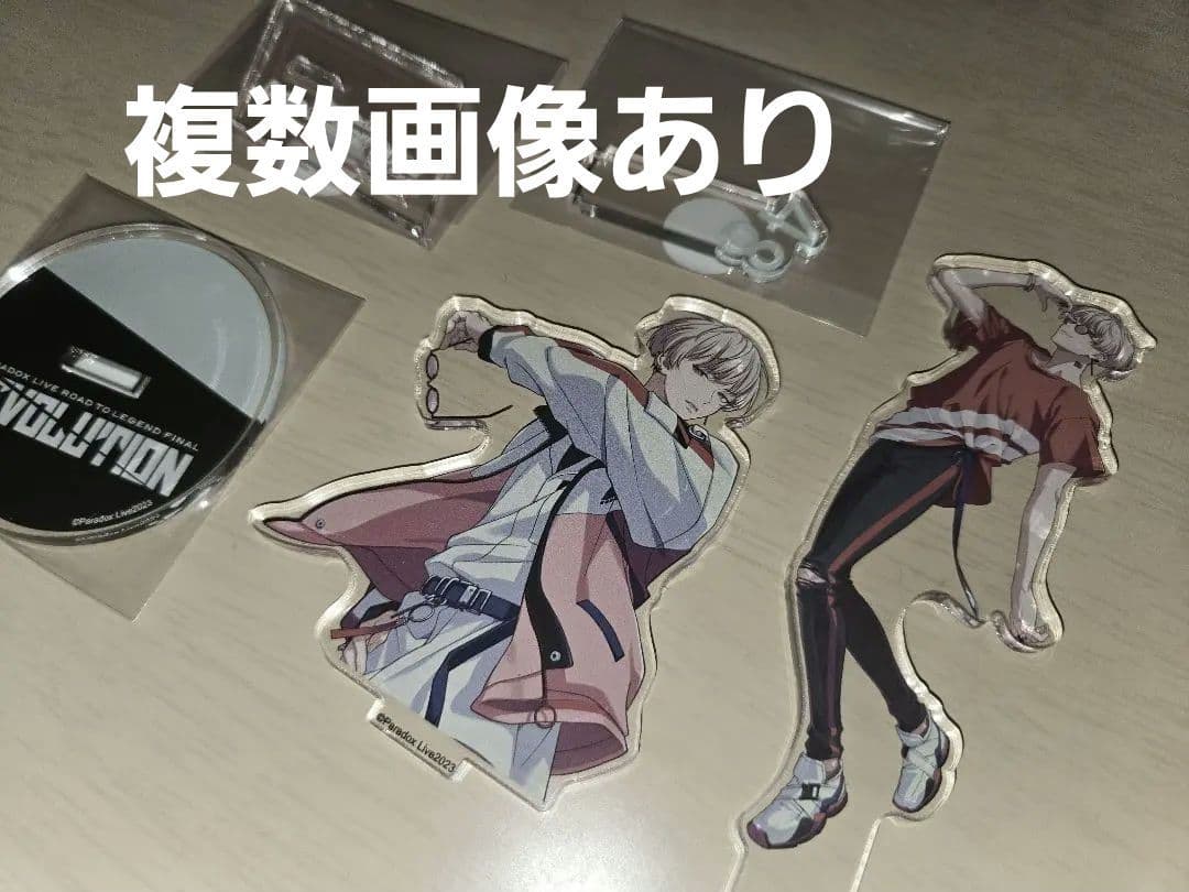 パラライ 燕夏準 まとめ売り - メルカリ