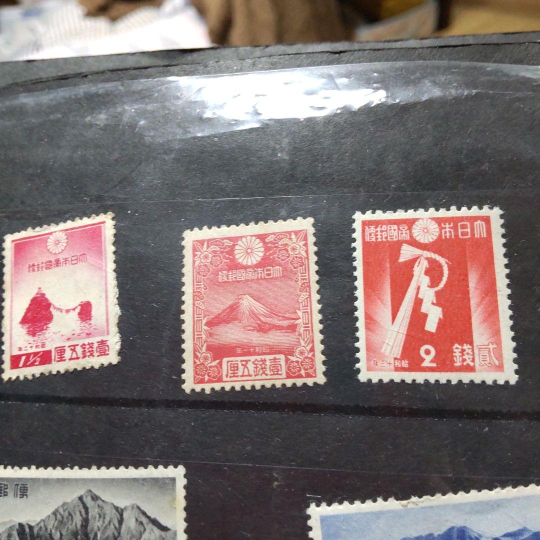 年賀切手銭単位 昭和１1年 １２年 １３年