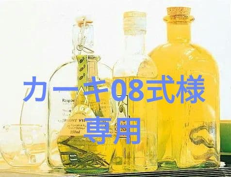 カーキ08式
