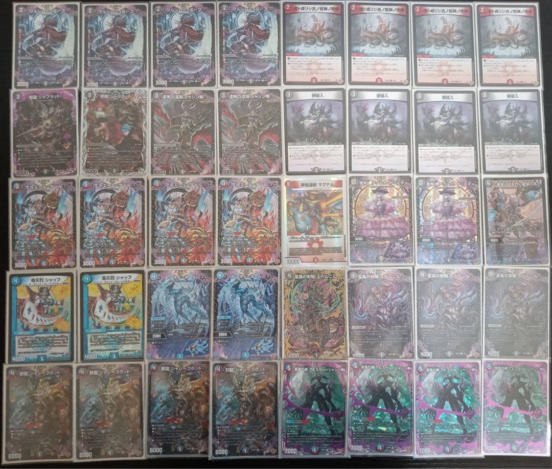 ウ*ン様 クローシスアビス　デュエマ　デッキ デッキ販売] クローシスアビス 販売ページ｜デュエマ通販｜高価買取も