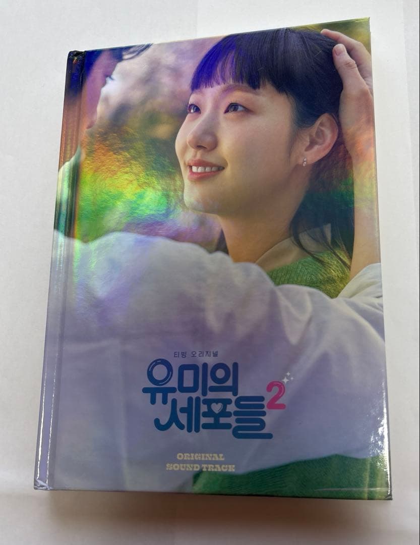 ユミの細胞たち 2 ost