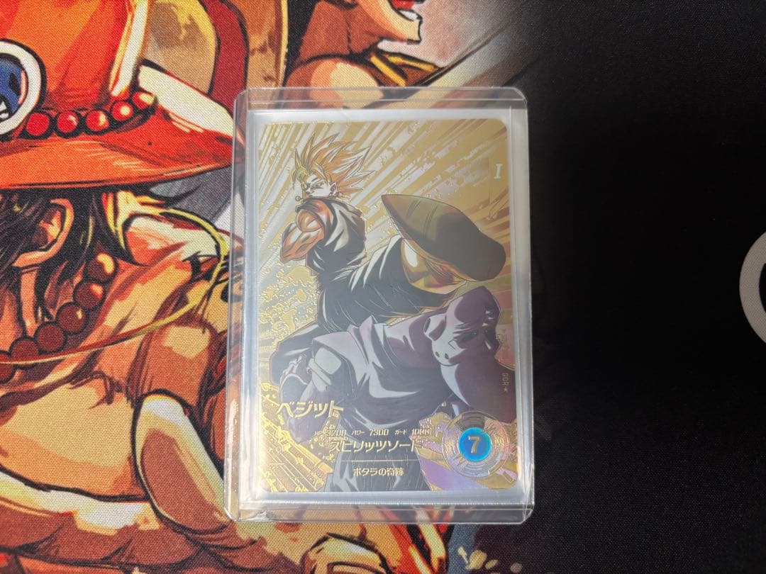 SDV07-019 GDR☆ ベジット パラレル ドラゴンボールスーパーダイバーズ SDV7-019 GDR ベジット 【7弾