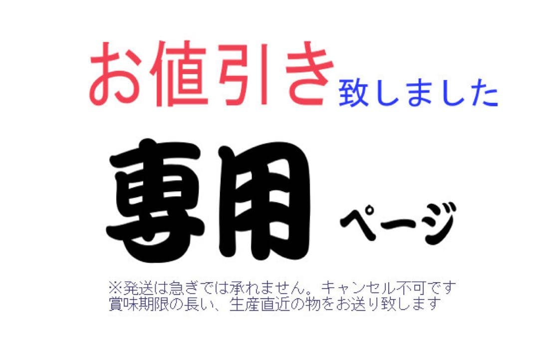 GDSP　お値引き専用ページ　黒ランタン