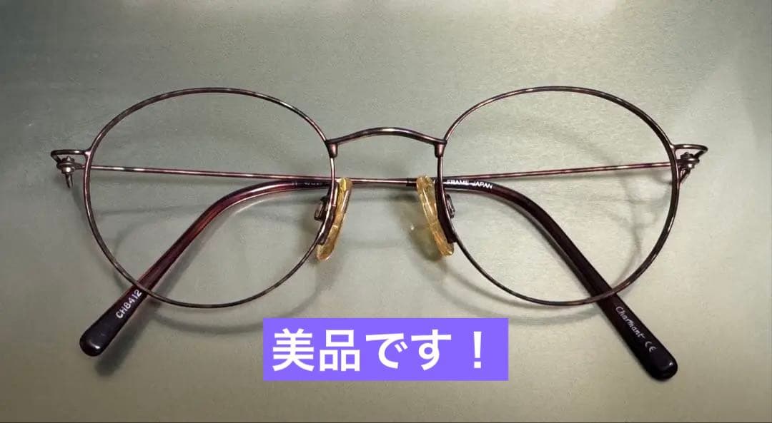 ✴︎美品✴︎ とてもオシャレな茶色メガネフレーム　　レンズ無し　伊達メガネ