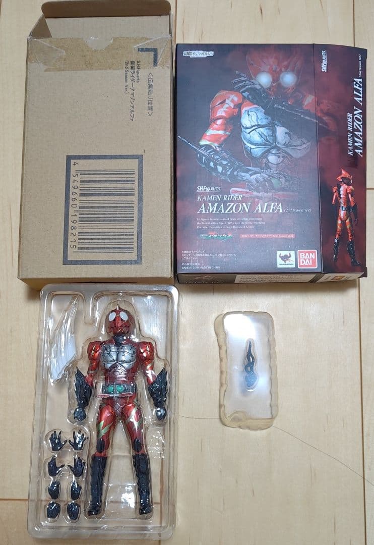 仮面ライダーアマゾンアルファ フィギュアーツ S.H.Figuarts 仮面ライダーアマゾンアルファ Amazon限定Ver.