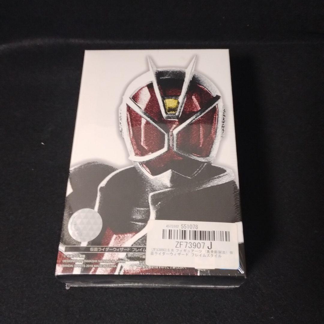 真骨彫製法 仮面ライダーウィザード フレイムスタイル