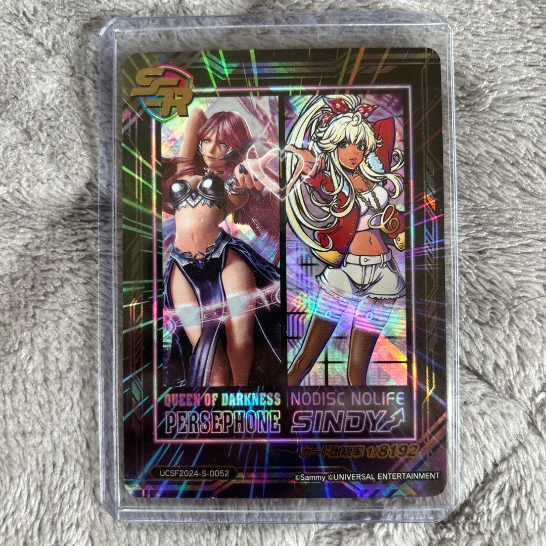 ユニバカ　サミフェス　SSR トレーディングカード　ペルセポネ　シンディ