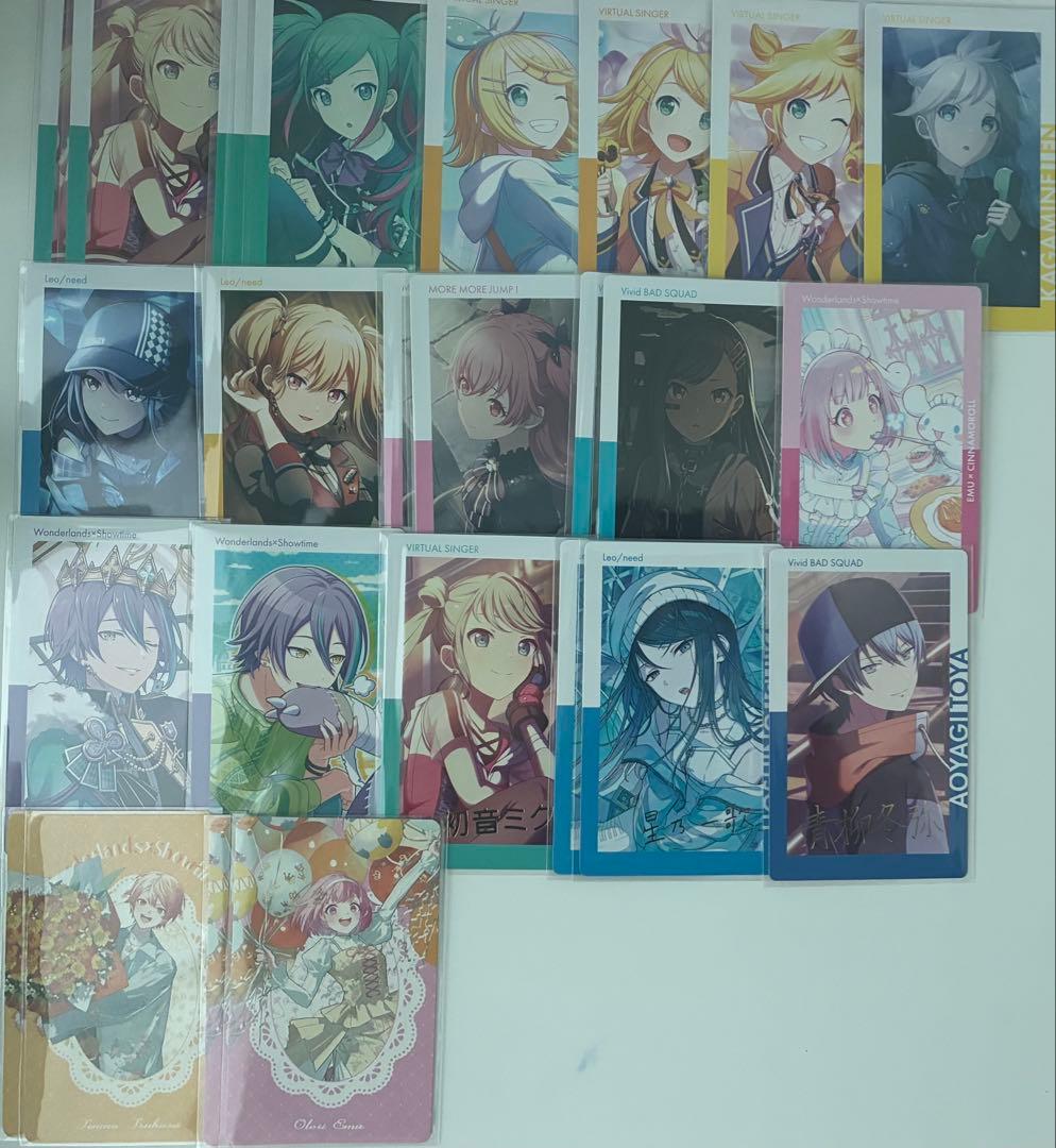 プロセカ グッズ纏め売り