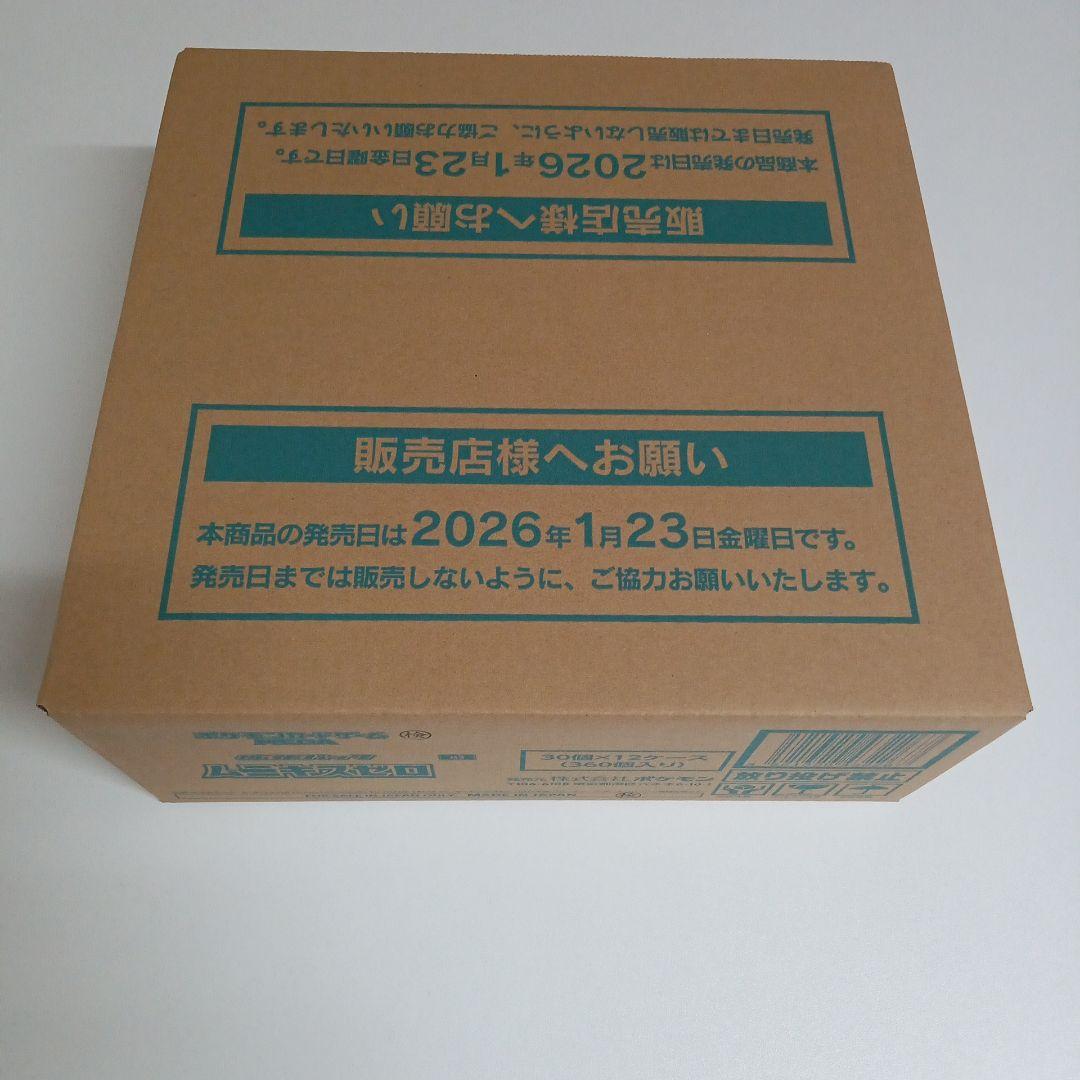 ポケカ ムニキスゼロ 1カートン 新品未開封