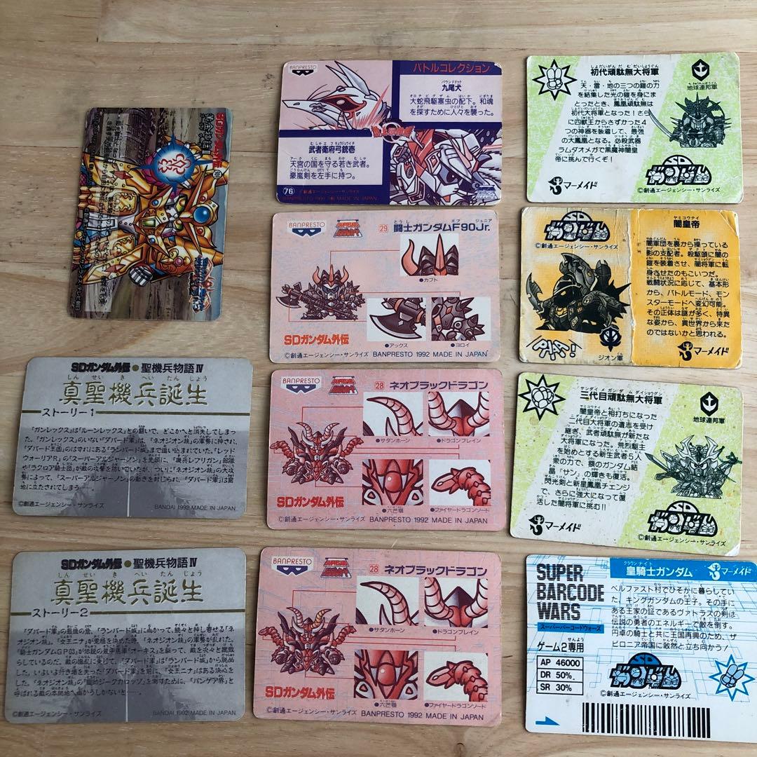ガンダム・レアカード マーメイド・etc …13枚セット♪ - メルカリ