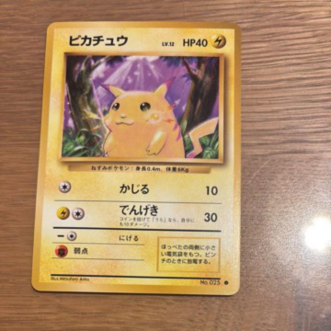 ポケモンカード ピカチュウ LV.12 HP40 ピカチュウ ポケモンカード HP40 LV.12 - メルカリ