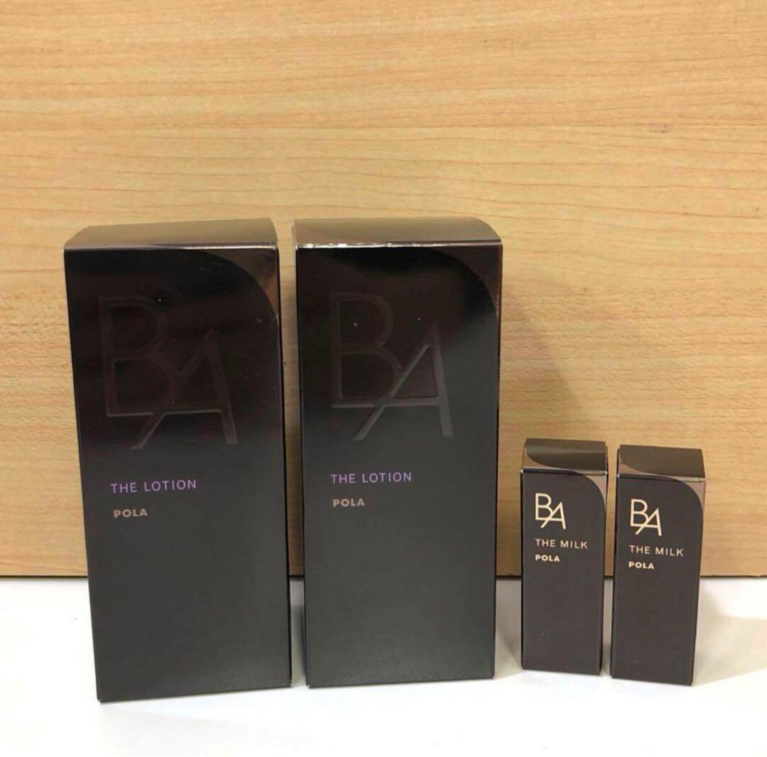 【242】POLA B.A ザ ローション 60ml ミルク セット おまけつき