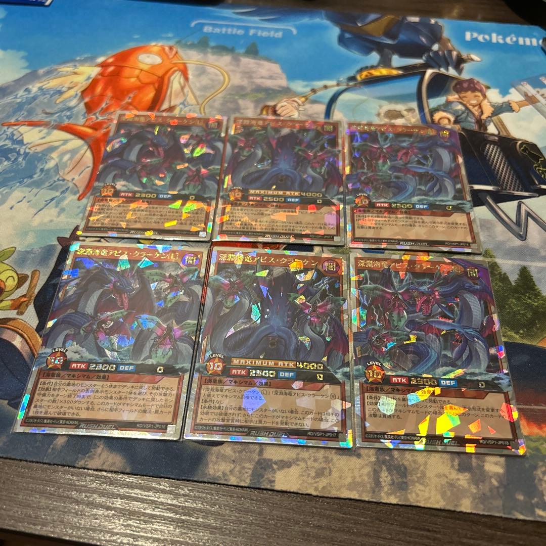 ダイオウイカ　クラーケンオーバーラッシュ　3枚セット　2セット Arceus & Dialga & Palkia GX - 099/095 - SM12: Alter Genesis