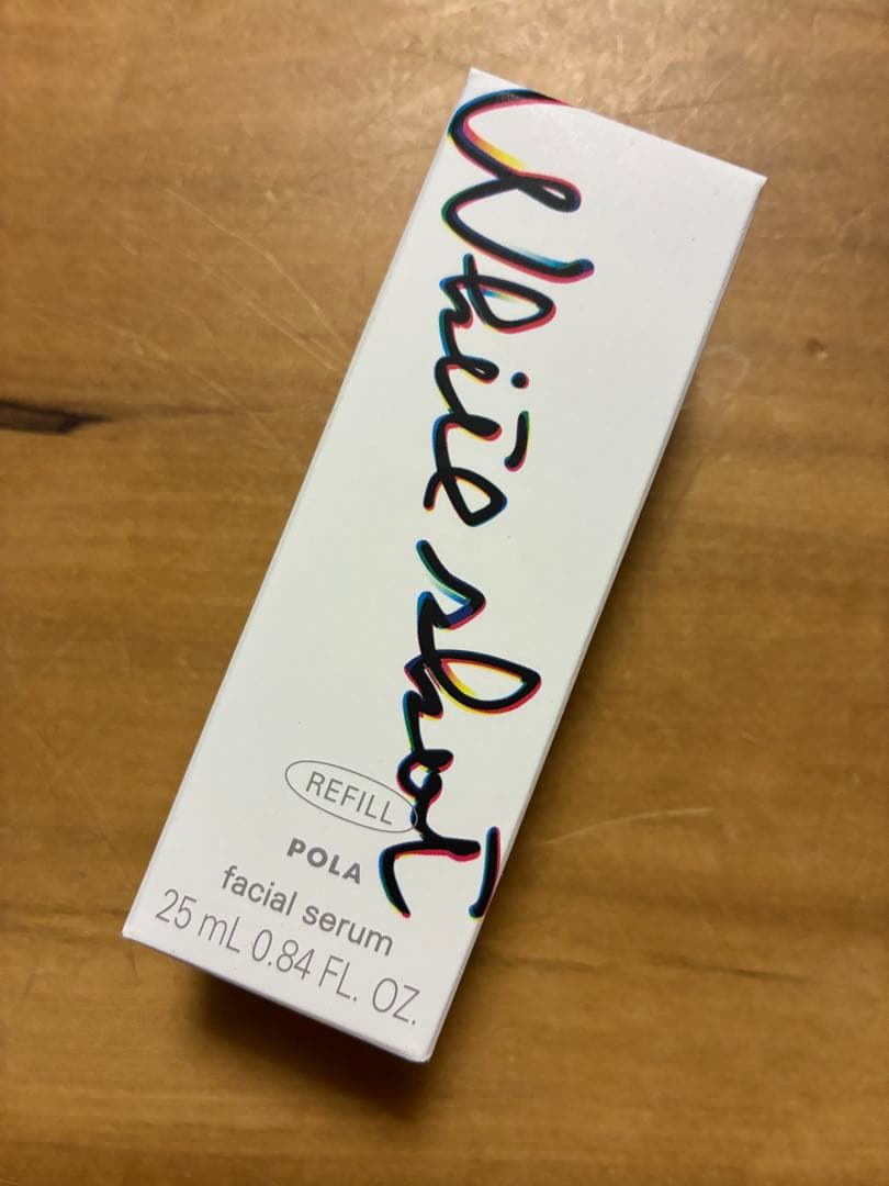 新品　ポーラ　ホワイトショット　フェイシャルセラム　美容液　25ml　リフィル