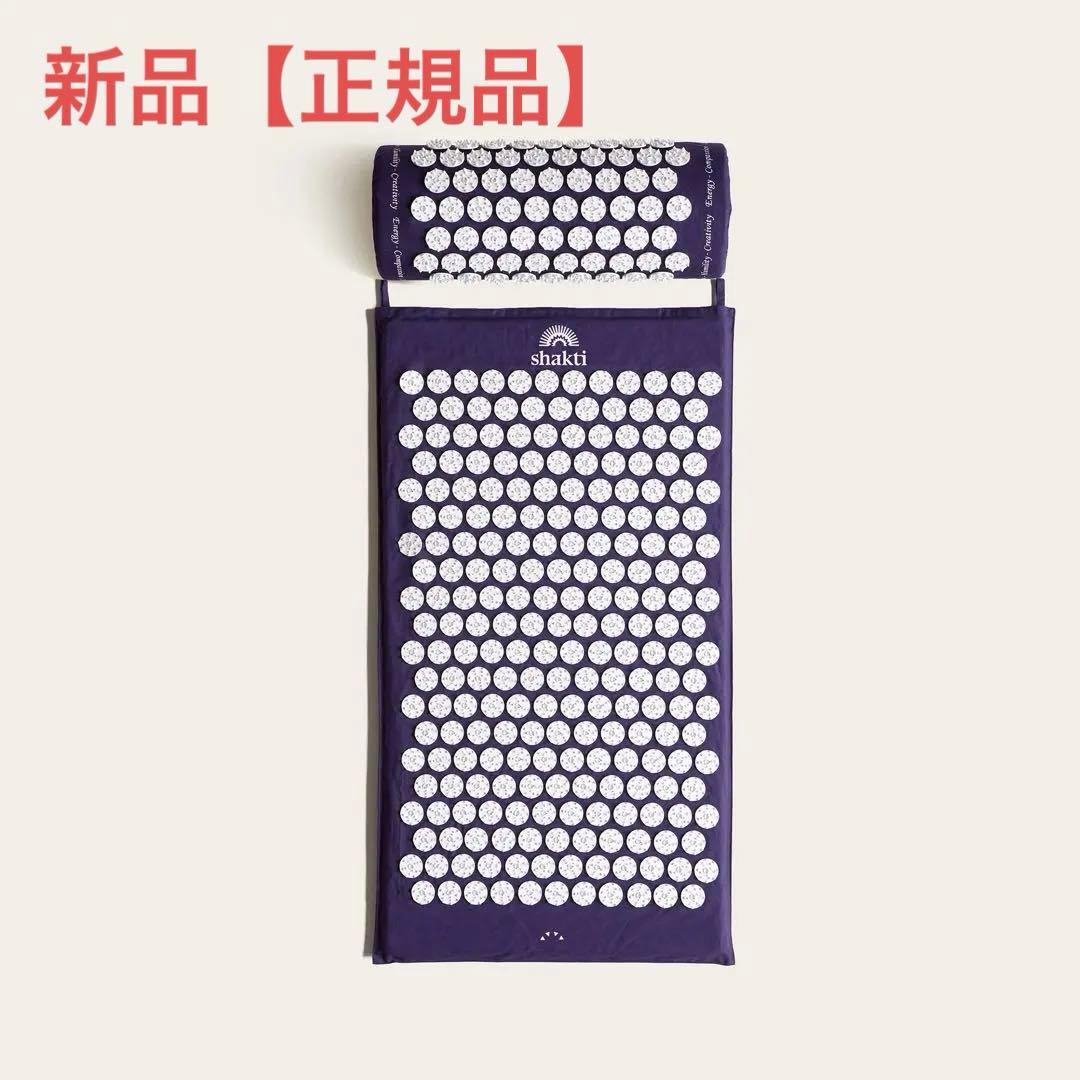 【新品】正規品 シャクティマット&ピローセット レベル3 advanced Amazon.co.jp: [Shakti] 公式 シャクティ 指圧マット 2点セット マット