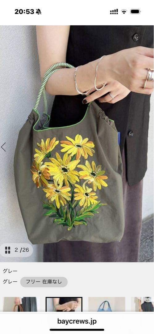 BALL&CHAIN ジャーナルスタンダード　　TOLIGHTコラボ☆新品 JOURNAL STANDARD｜別注【BALL&CHAIN *TOLIGHT】BAG | Rakuten Fashion