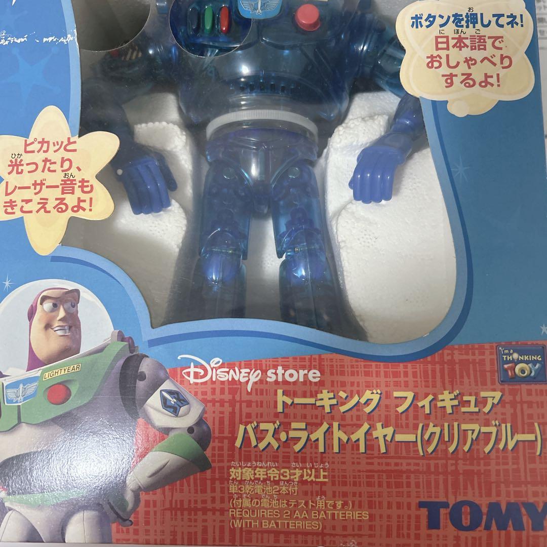 ディズニーバズライトイヤー トーキングフィギュア 廃盤 クリアブルー