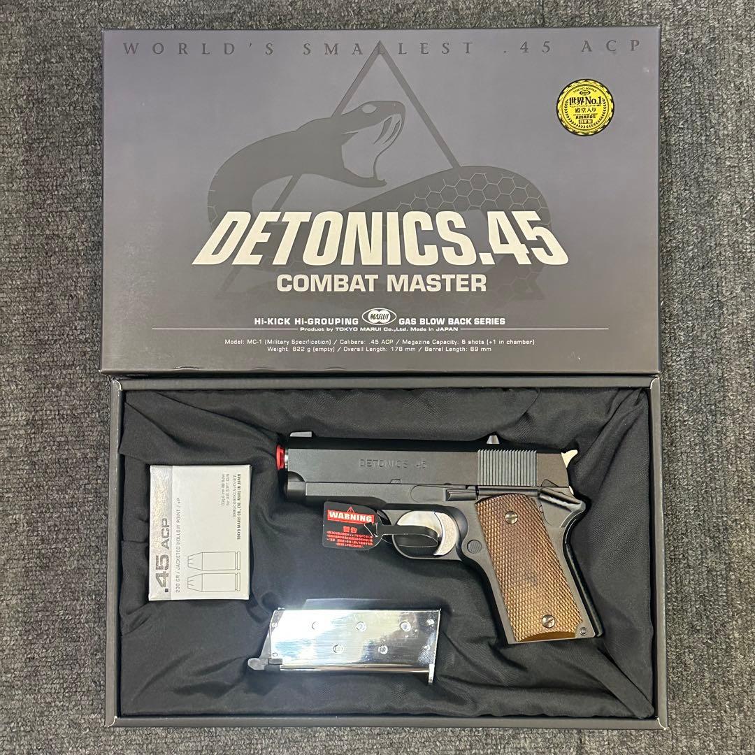 DETONICS .45 COMBAT MASTER ガスガン ブラック 楽天市場】デトニクス.45 コンバットマスター ブラック DETONICS.45