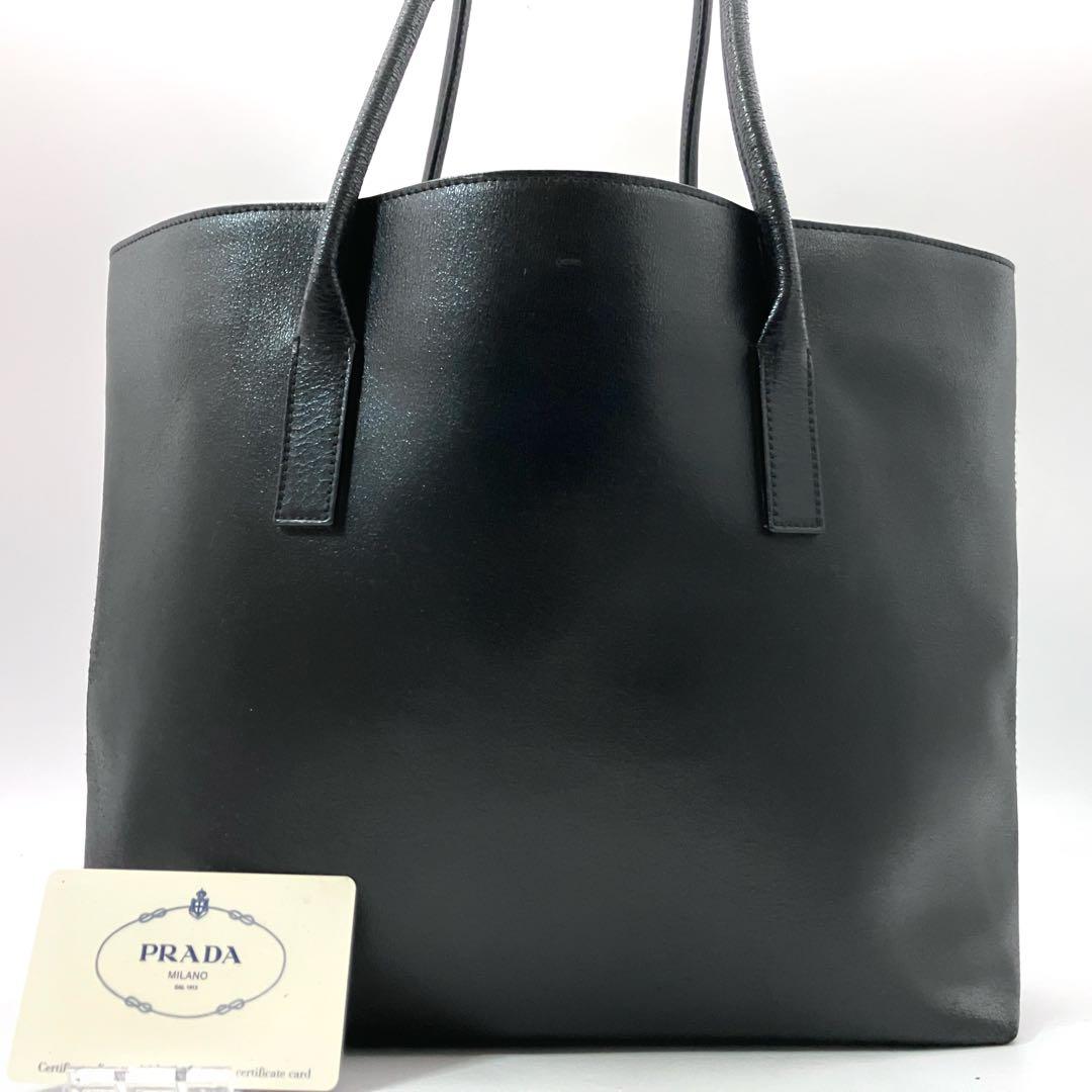 プラダ 3225 トートバッグ ビジネスバッグ ●Gカードあり 三角プレート