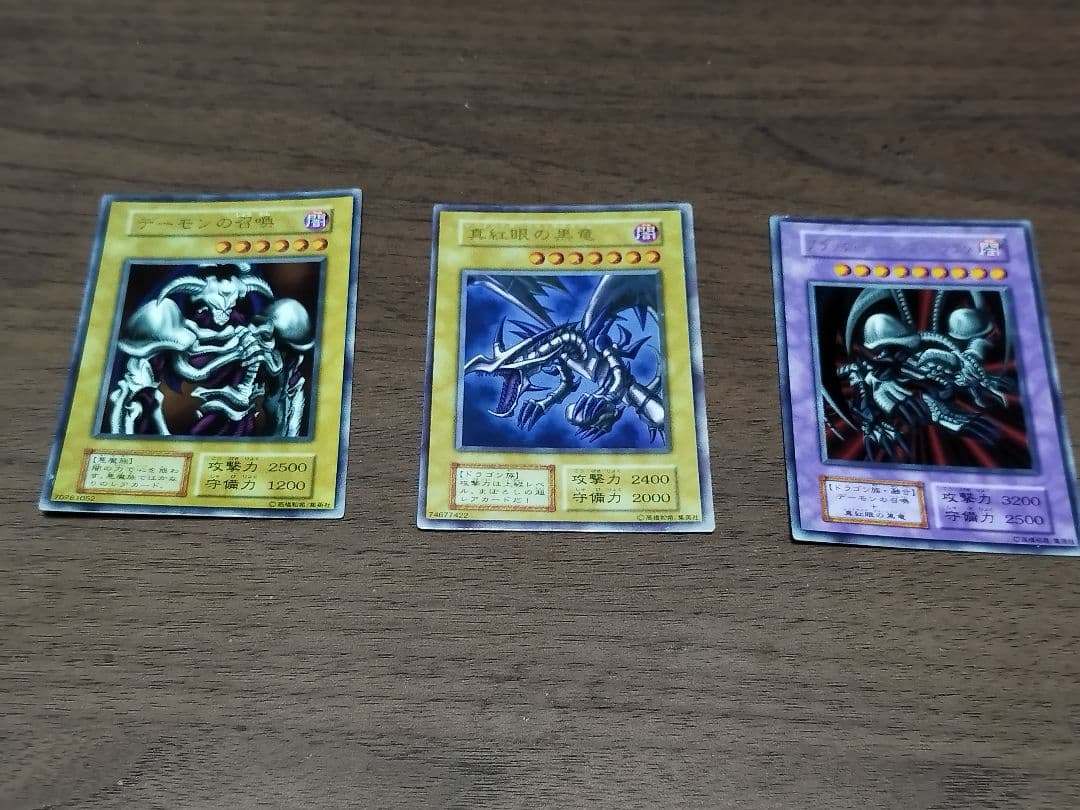 遊戯王カード 初期　レッドアイズブラックドラゴン（枠ズレエラー）他　3枚セット 20th-jpc68-sr-a.jpg