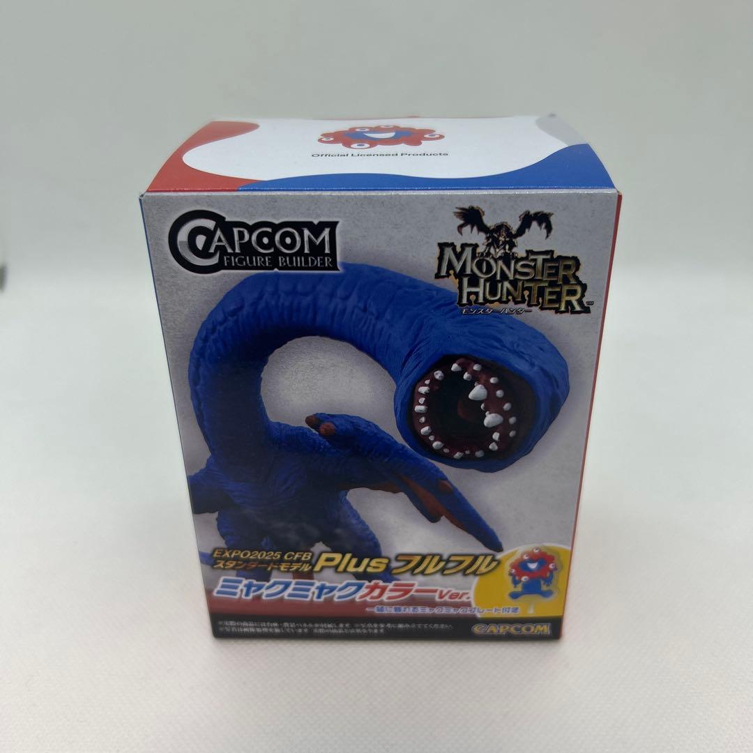モンスターハンター　フルフル　ミャクミャクカラー　フィギュア　大阪万博　匿名配送