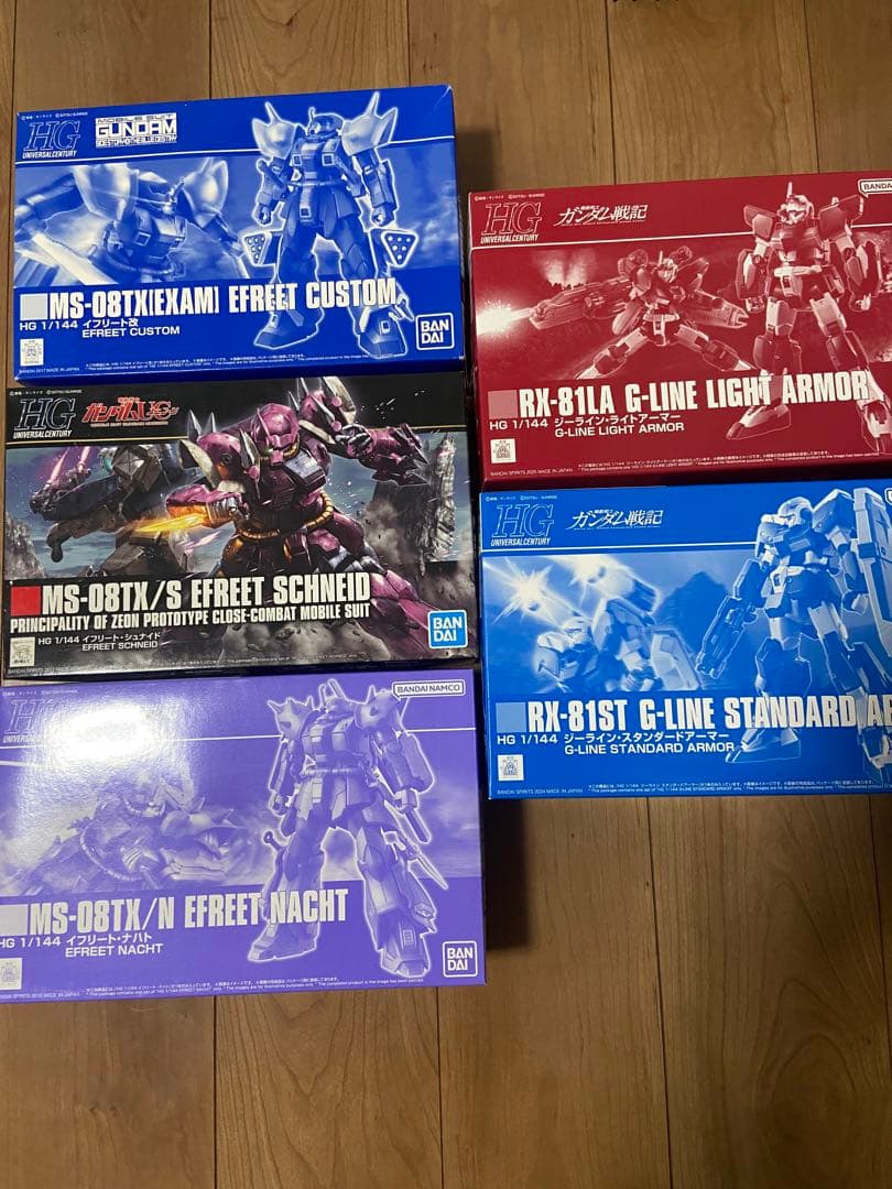 HGガンプラセット MSオプションセット9 (HG) (ガンプラ) - ホビーサーチ ガンプラ他