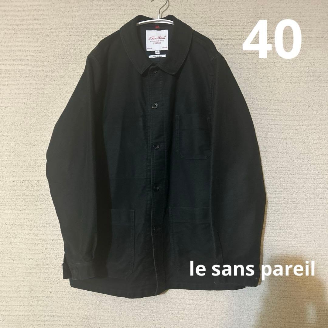 ルサンパレイユ le sans pareil モールスキンジャケット 日本製40