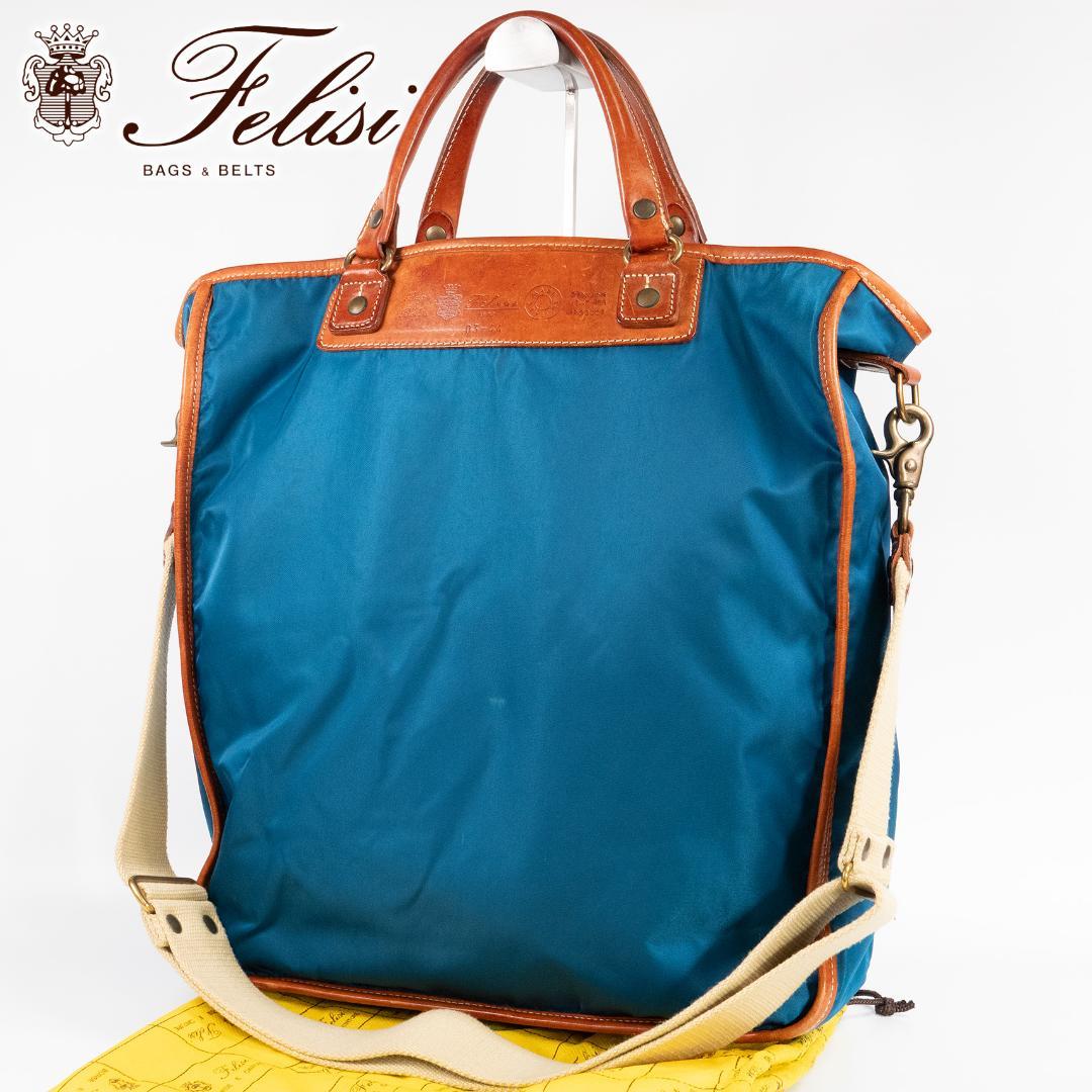 美品✨フェリージ 03-44 トートバッグ 2way ナイロン×レザー A4可