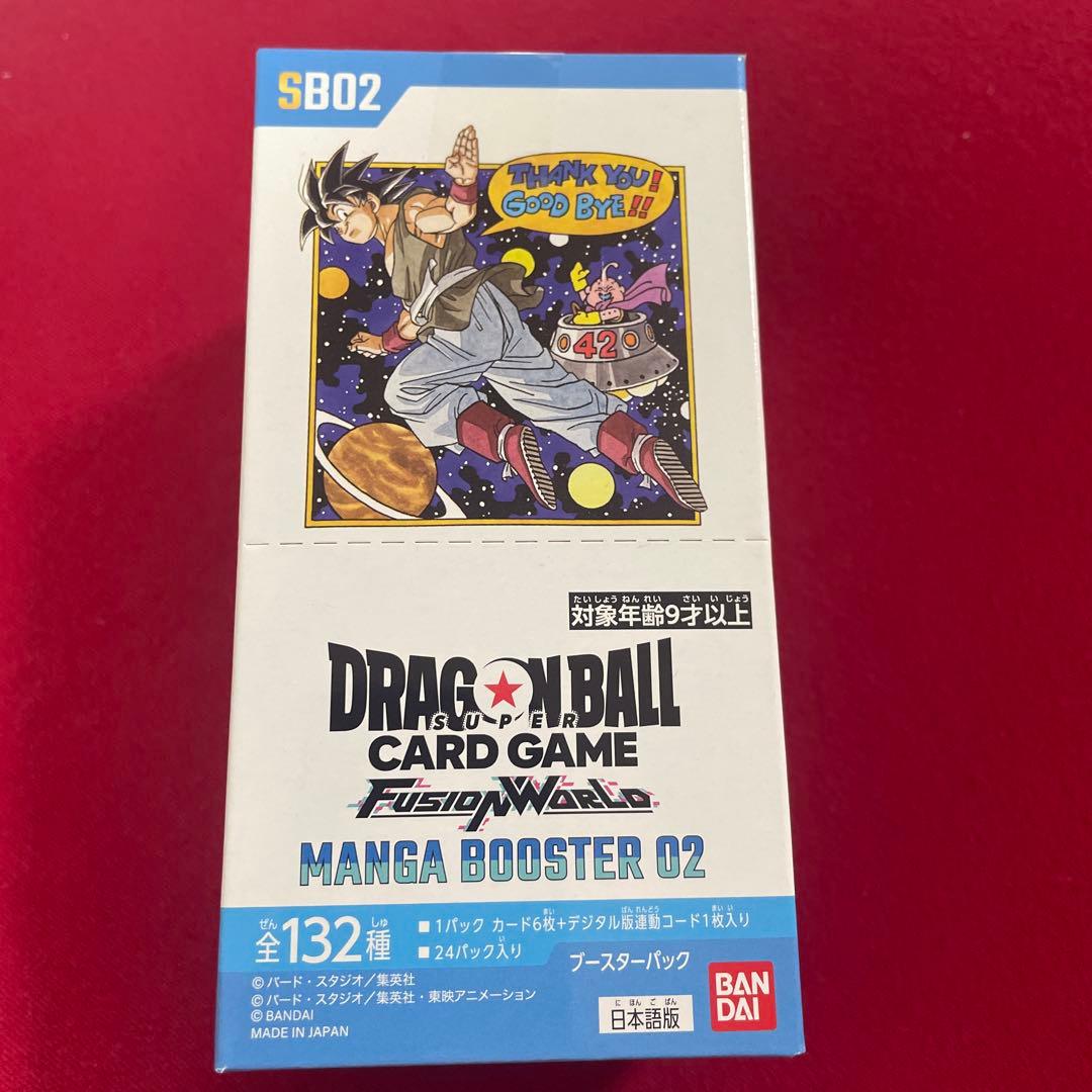 ドラゴンボール MANGA BOOSTER 02 1BOX MANGA BOOSTER 02 [SB02] | Dragon Ball Super Card Game Fusion World